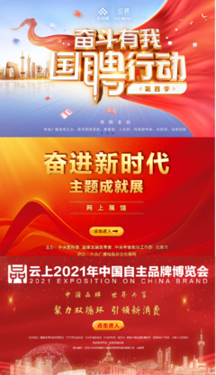 過彤 肩負新使命，攜手共建網絡視聽發展新格局