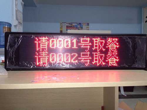 迅鈴APE8000 煙臺醫院與養老機構智能化管理利器，支持多功能叫號與兩行八字顯示屏同步顯示