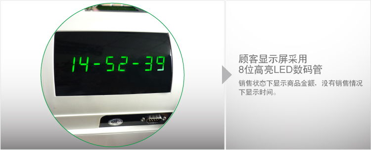 【愛寶M500電子收款機 超市收銀機 快餐奶茶咖啡店收款機帶驗鈔功能】價格,廠家,圖片,收款機/POS機,蘇州錦陽信息技術-